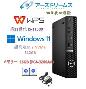 D1919/Dell OptiPlex5090Micro/第11世代i5-11500T/M.2 NVMe 512GB/メモリ16GB(PC4-3200AA)/WIN11PRO/Office WPS/内蔵無線wifi+Bluetooth