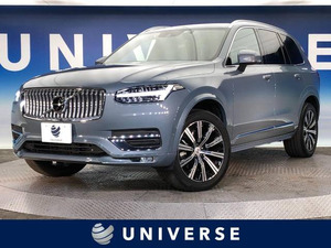 【諸費用コミ】:2022年 XC90 B6 AWD インスクリプション 4WD