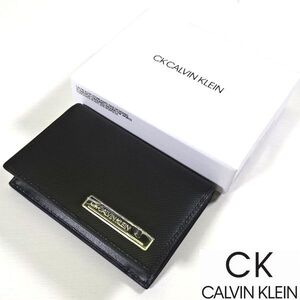 新品 カルバンクライン 定1.1万 ポリッシュ 本牛革 レザー 名刺入れ カードケース 黒 CK CALVIN KLEIN メンズ 男性 紳士用