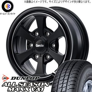 145/80R12 オールシーズンタイヤホイールセット ハイゼットジャンボ etc (DUNLOP VA1 & GARCIA Dallas6 4穴 100)