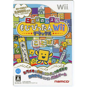 【ゆうパケット対応】ことばのパズル もじぴったんWii デラックス Wii [管理:1300010456]