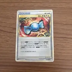 ポケカ、ポケモンカード　ふしぎなアメ　レジェンド　legend