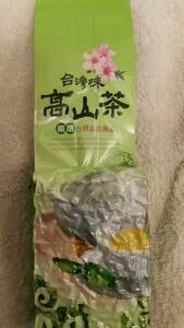 台湾「林華泰茶行」老舗　高級品ウーロン茶【高山烏龍茶150g ×4個】合計600g　台湾直送