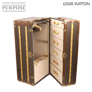 ルイ ヴィトン LOUIS VUITTON モノグラム ワードローブ トランク タンス クローゼット 衣装ケース ブラウン Wardrobe Trunk 90142551