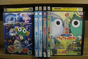 DVD 超劇場版 ケロロ軍曹 奇跡の時空島 撃侵ドラゴンウォリアーズ けろケロ報告 他 計6本セット ※ケース無し発送 レンタル落ち ZN1242