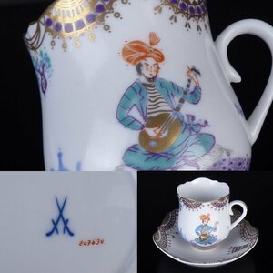 【扇屋】マイセン アラビアンナイト カップ&ソーサー 紅茶碗 珈琲碗 コーヒー碗 ティーカップ Meissen N-3