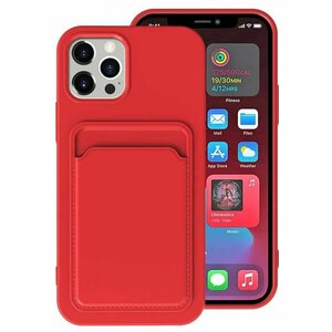 【iPhone14Pro：レッド】iPhoneケース アイホン 携帯 スマホ カバー シリコン TPU カード収納 背面収納 薄型 B26