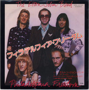 GS858■エルトン・ジョン/ELTON JOHN■フィラデルフィア・フリーダム(EP)日本盤