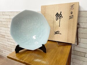 ■飾皿 快山釜 青白磁 陶器 共箱付 飾り台付 工芸品 美術品 インテリア 直径30cm