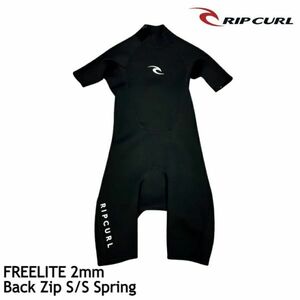 リップカール RIP CURL WFPOSM FREELITE 2MM S/S BACKZIP SPRING フリーライト バックジップ スプリング Black S 新品 未使用 正規品