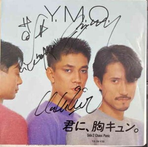 【YMO】 坂本龍一 サイン EPレコード