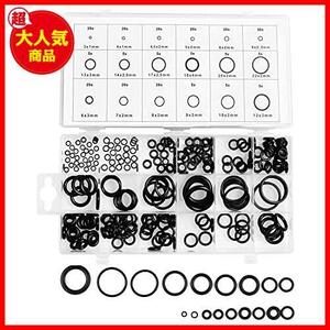 Oリング オーリング ラバー 耐熱 耐油 防水 耐ガソリン 機械修理 ゴム パッキン 水周り 18種類 225 ピース AS