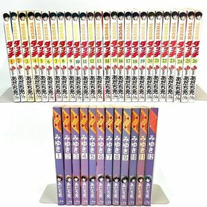 金21 タッチ 26巻 / みゆき 12巻 全巻 まとめ あだち充 小学館 大量 漫画 コミック 少年サンデー コミック 完結 セット