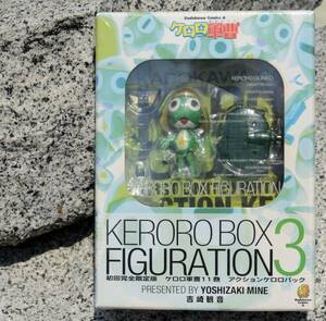 KERORO BOX FIGURATION 3 ケロロ軍曹11巻アクションケロロパック