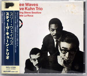 STEVE KUHN TRIO スティーブ・キューン・トリオ　　／　THREE WAVES　CD