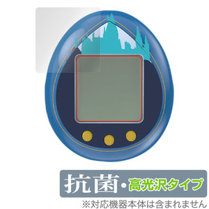 ハリー・ポッター たまごっち 保護 フィルム OverLay 抗菌 Brilliant バンダイ Tamagotchi nano Hydro Ag+ 抗菌 抗ウイルス 高光沢