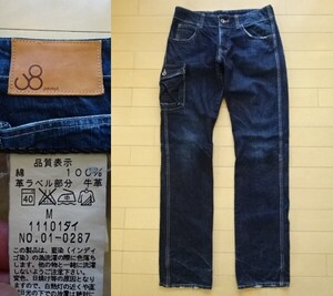 【JOHNBULL】#11101 ユーズド加工 ワンサイデッド デニムカーゴパンツ 濃紺インディゴ SIZE:MEDIUM (ジョンブル)