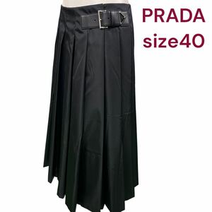 美品　PRADA 黒 定番ナイロン　プリーツ　ロング　スカート　ロゴバックル　プラダ　40、L、11号　黒　ブラック　