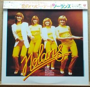 LP(帯付き・ポップス・姉妹グループ・’80年盤・25-3P-244)ノーランズ THE NOLANS / 恋のハッピー・デート【同梱可能６枚まで】051125