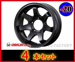 ★ORIGIN MUD-SR7/マッド・エスアール7★16x5.5J 139.7/5H -20 マットブラック 【4本セット】ジムニー 専用アルミホイール（MUD-SR7-JM20-M