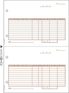 （まとめ買い）ヒサゴ プリンタ帳票 仕切書 A4タテ 2面 500シート入 GB1182 〔×3〕