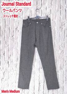 ★送料無料★ Journal Standard ジャーナルスタンダード ウールパンツ ノータックパンツ グレー Medium