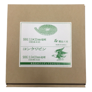 SHHG 超硬 ロールピン 2.5 × 22mm コンクリート用 ピンのみ マックス MAX HN-25C 対応 高圧釘打機 スーパーネイラ SH2612 精品工房