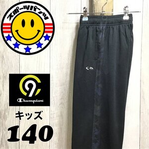 SDN3-902★USA限定★正規品★裏起毛【チャンピオン C9 by Champion】サイドライン ジャージパンツ【ユース 140】黒 トラックパンツ 運動着