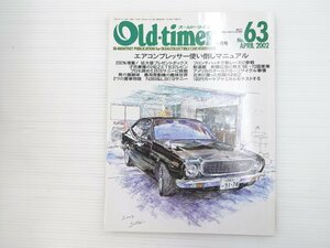 K1L Old-timer/カローラレビン フェアレディ240ZG サニーB10 ロールスロイス トヨタ1600GT フィアット500F フロンテ スカイライン54B 67