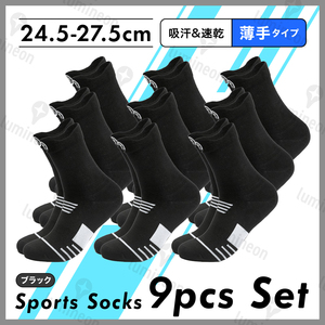 靴下 メンズ ハイ ソックス 春 夏 くつした 9本 セット 靴 滑り止め スポーツ ゴルフ 野球 ランニング サッカー フィットネス 黒 g117o 1