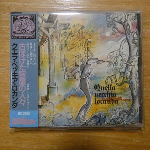 41125929;【CD】クエラ・ベッキア・ロカンダ / 古ぼけた宿屋の人々　ERC-29009