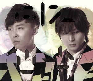 Time(初回限定盤)(DVD付)/KinKi Kids