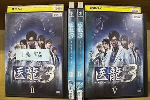 DVD 医龍3　2〜5巻(1巻欠品) 4本セット 坂口憲二 稲森いずみ ※ケース無し発送 レンタル落ち ZR1027