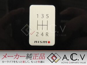 NISMO 日産 純正シフトパターン プレート 5速マニュアル MT