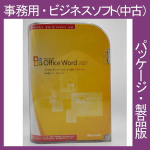 F/Microsoft Office 2007 Word アカデミック [パッケージ] 文章編集　ワード　２００７　2013・2016互換　マイクロソフト 正規品