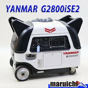 【1円】 インバーター発電機 YANMAR G2800iSE2 第3次排出ガス規制適合 50/60Hz 非常用 ヤンマー 建設機械 整備済 福岡 売切り 中古 7H18