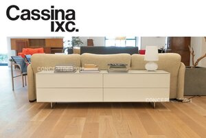 ◇Cassina ixc. カッシーナイクスシー｜ロータス シアターボード （展示品） 約29万 神奈川 直接引取り可