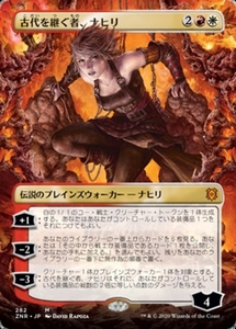 MTG ■金/日本語版■ 《影さす太枝のニッサ/Nissa of Shadowed Boughs》▲拡張アート▲ゼンディカーの夜明け ZNR