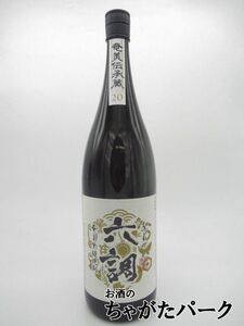 渡酒造 あまみ六調 白ラベル 黒糖焼酎 20度 1800ml