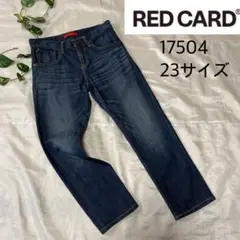 ⭐️RED CARD⭐️レッドカード ストレスデニムパンツ 17504 23サイズ