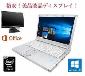 【サポート付き】Panasonic CF-NX4 Windows10 PC Let