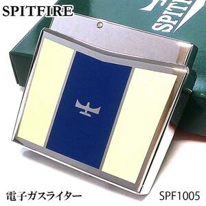 電子ガスライター スピットファイヤー ブルー＆ホワイト おしゃれ SPITFIRE 安全ロック 青 アウトドア かっこいい 廃盤