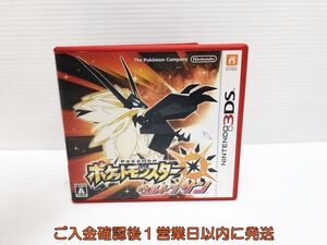 【1円】3DS ポケットモンスター ウルトラサン ゲームソフト ニンテンドー3DS 1A0305-320yk/G1