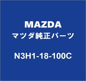 MAZDAマツダ純正 RX-8 イグニッションコイル N3H1-18-100C