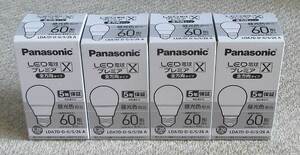 ●Panasonic パルック プレミアX LED電球 60形 E26 昼光色 LDA7D-D-G S Z6●