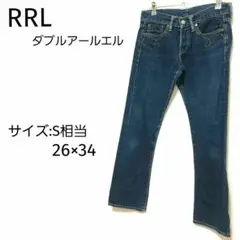 [美品]RRL ダブルアールエル ラルフローレン デニム ブルー S相当