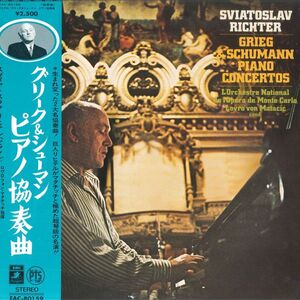 LP Sviatoslav Richter　Lorchestre National DeEAC80159 ANGEL Japan Vinyl /00260