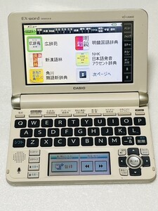 CASIO（カシオ）電子辞書 EX-word XD-U6800 乾電池使用　稼動品