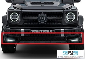 BRABUS ブラバス フロントバンパー スポイラー メルセデスベンツ 新型Gクラス W463A G350d G400d G550用 ノーマルバンパー装着可 ゲレンデ 