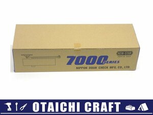 【未使用】日本ドアーチェック製造 NEW STAR ドアクローザ 7003 シルバー スタンダード型 ストップなし【/D20179900027743D/】